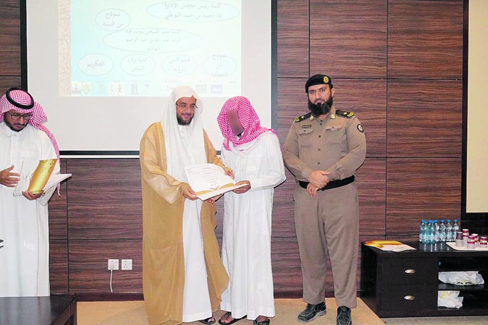 «قبس» تحتفي بنزلاء سجن الأحساء