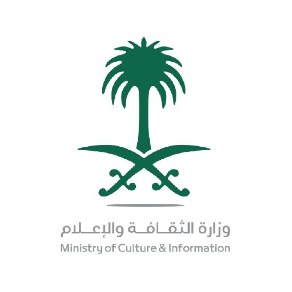 البث المباشر لـ«الإعلام» يحظى بنسب مشاهدة عالية عالميًا