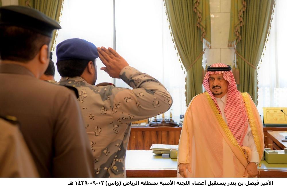 من العاصمة
