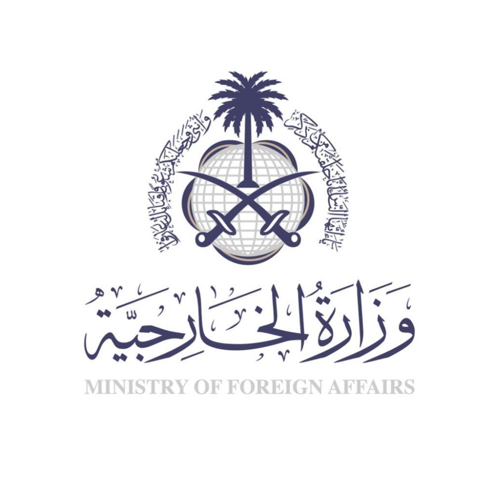  المملكة تدين الهجوم المسلح على كنيسة في الشيشان