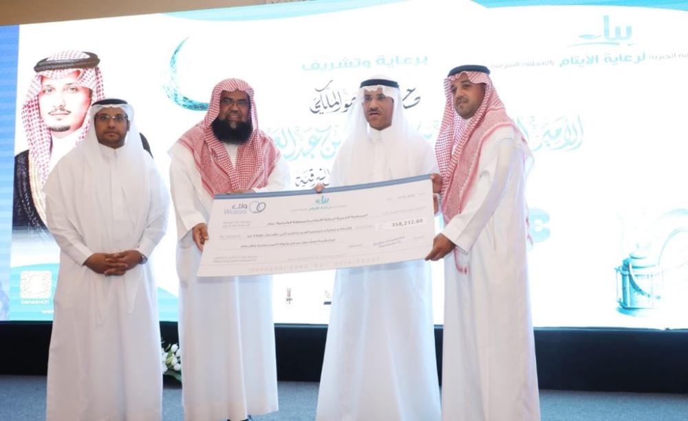 بالصور.. تكريم الداعمين لجمعية «بناء» بالشرقية