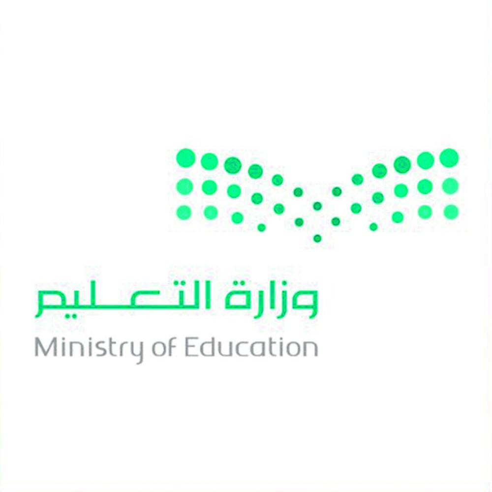 التعليم و«الحوار الوطني» تتعاونان