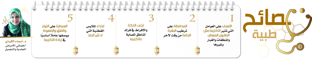 عنوان