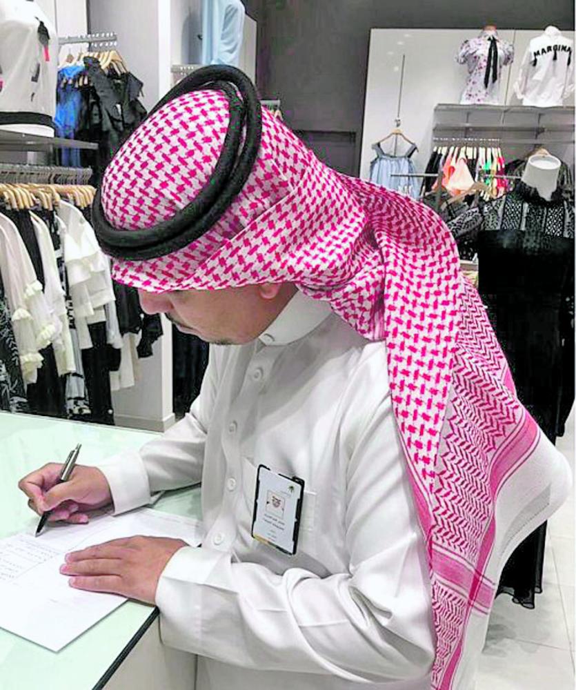 206 مخالفات لقرارات التوطين بمكة