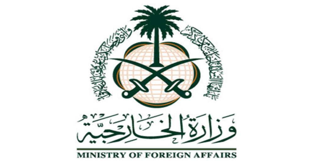 المملكة تدين التفجيرالانتحاري في بغداد