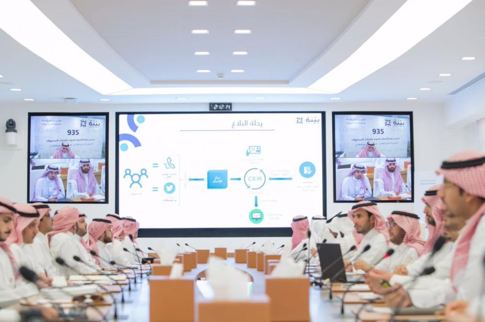 حماية المستهلك تدشن 