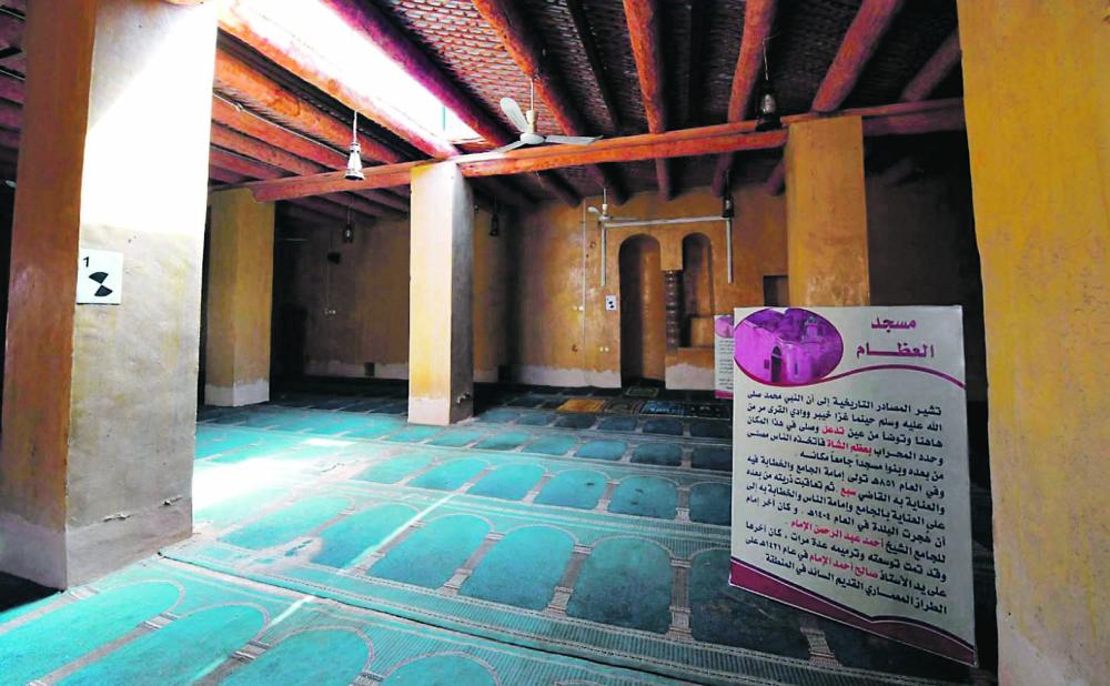 مسجد «العظام».. أحد شواهد عهد النبوة بالعلا