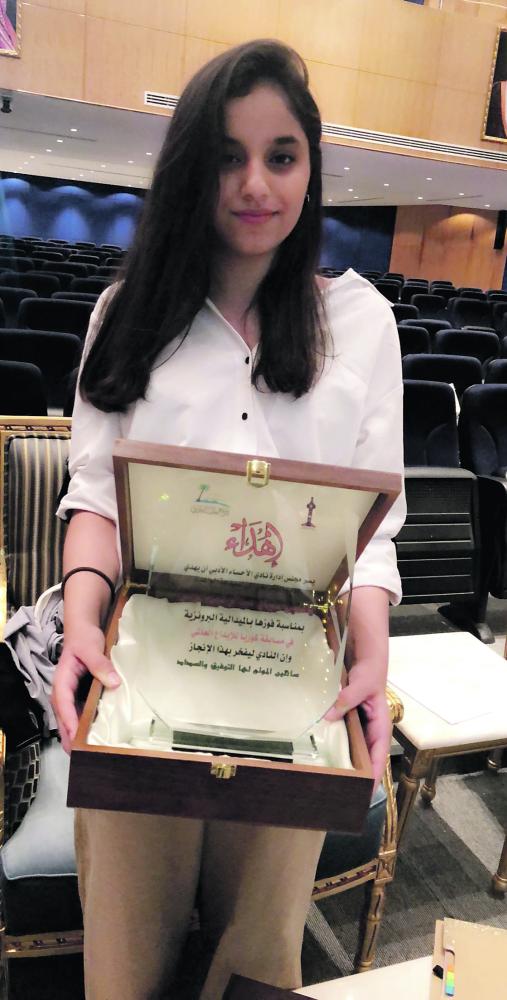 أمسية شعرية نسائية بأدبي الأحساء