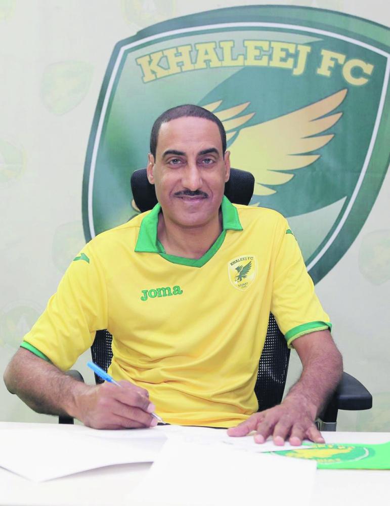 هلال مدربا لنادي الخليج