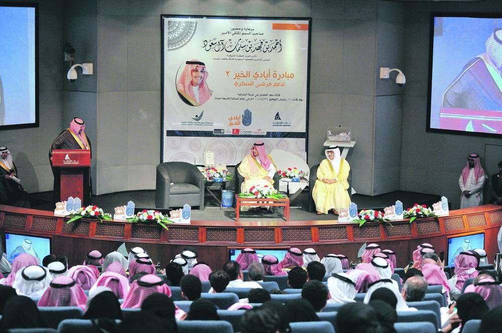 نائب أمير الشرقية يرعى حفل «جمعية السكر»