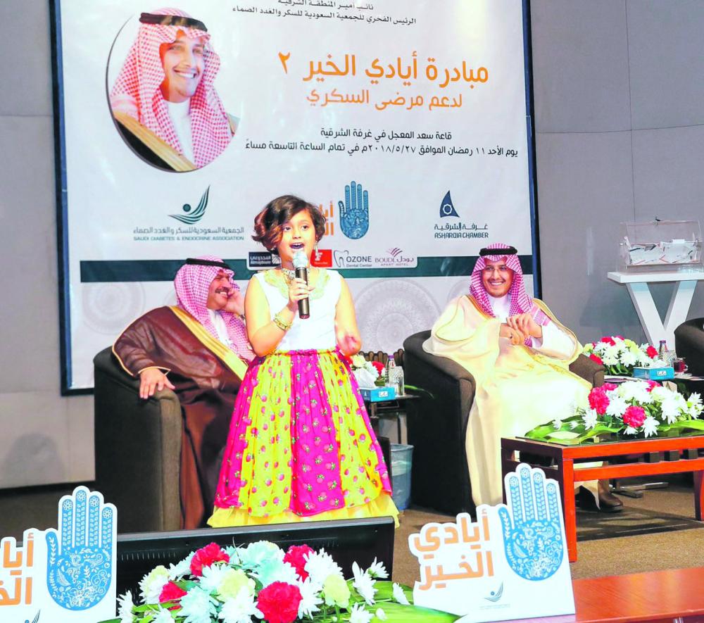 نائب أمير الشرقية يرعى حفل «جمعية السكر»