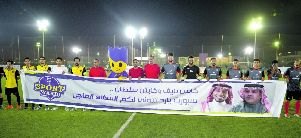 19 هدفًا تطير بـ «فلامنجو» و«اوف سايد» لربع نهائي سبورت يارد