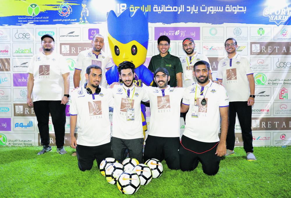 19 هدفًا تطير بـ «فلامنجو» و«اوف سايد» لربع نهائي سبورت يارد