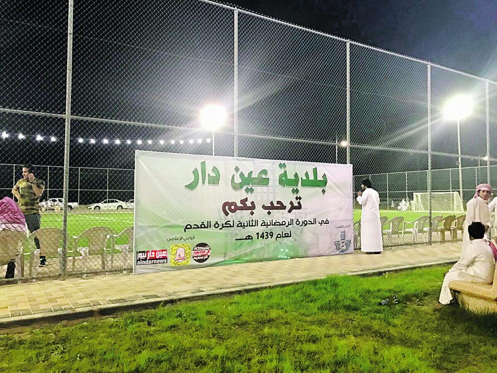المونديالي يكتسح الليوث في بطولة عين دار