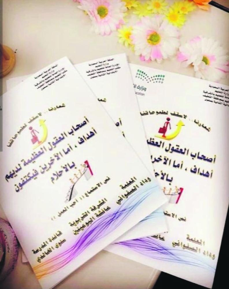 مهارات علمية في درس «لغتي» بصفوى