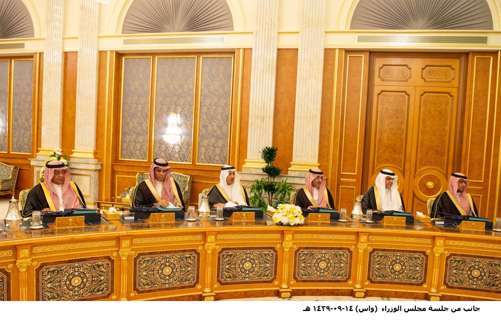 مجلس الوزراء يقر نظام مكافحة جريمة التحرش