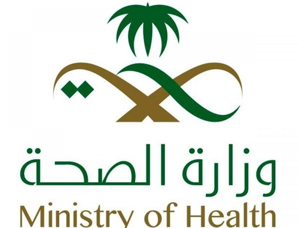 «ساعدنا نساعدك» حملة للصحة للتوعية بالامتناع عن التدخين