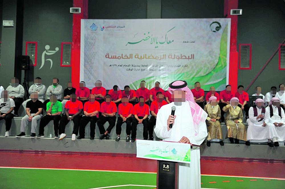 481 نزيلًا في «المباحث العامة» يكملون دراستهم الجامعية