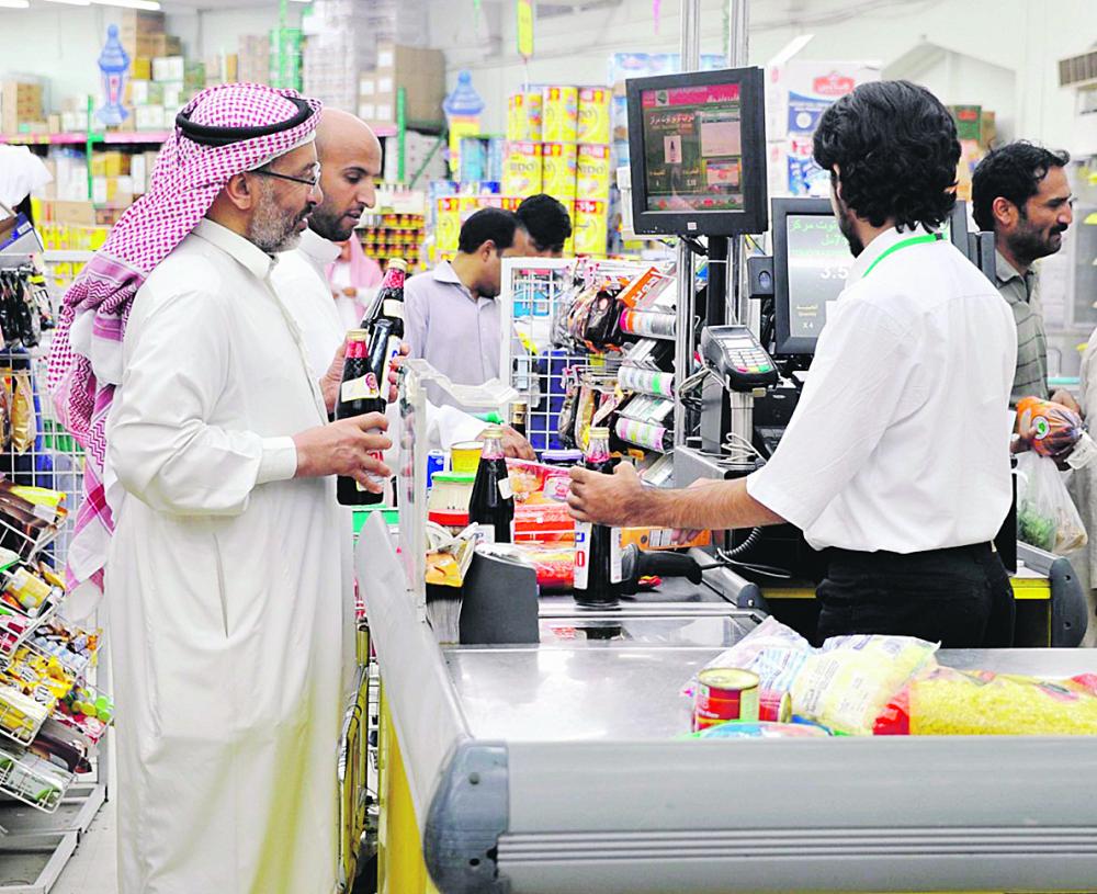اقتراح إنشاء أكاديمية متخصصة لتوطين القطاعات