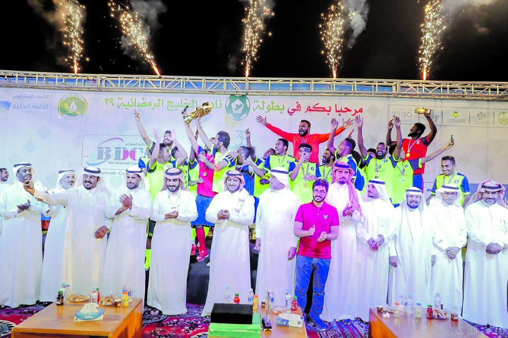 «أوف سايد» بطلا لبطولة نادي الخليج الرمضانية