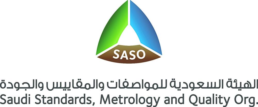 «المواصفات» تلغي 11 ترخيصًا لم تلتزم بعلامة الجودة