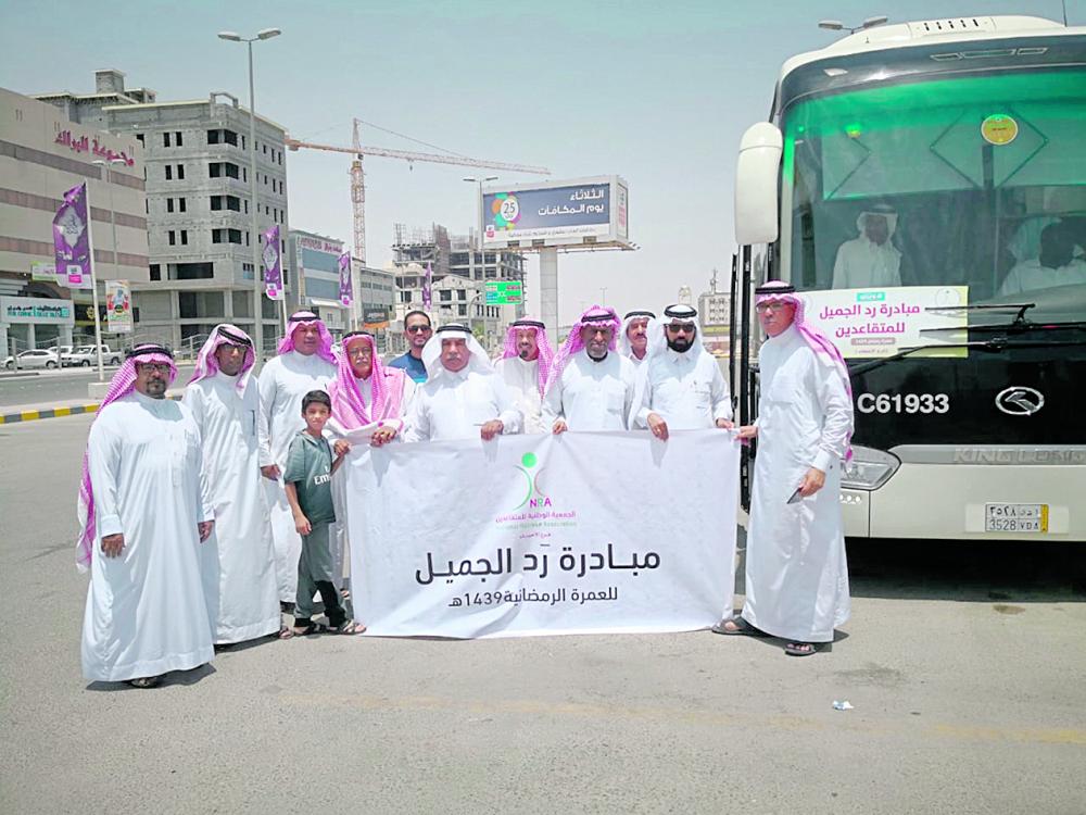 30 متقاعدا بالأحساء في عمرة «رد الجميل»
