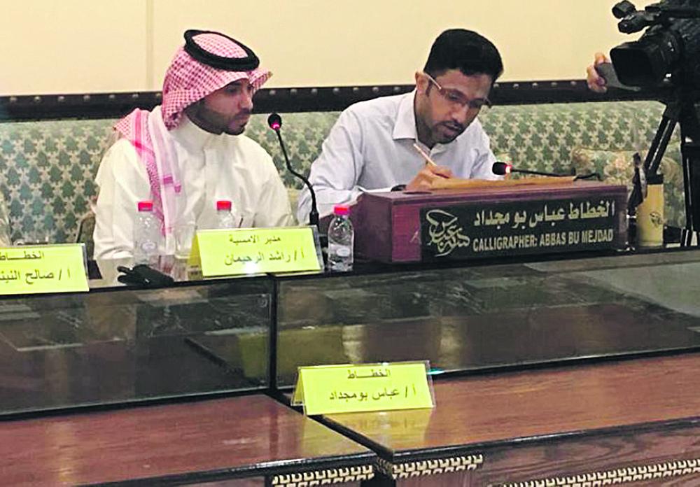 جماليات وفن الخط العربي بـ«أدبي الأحساء»