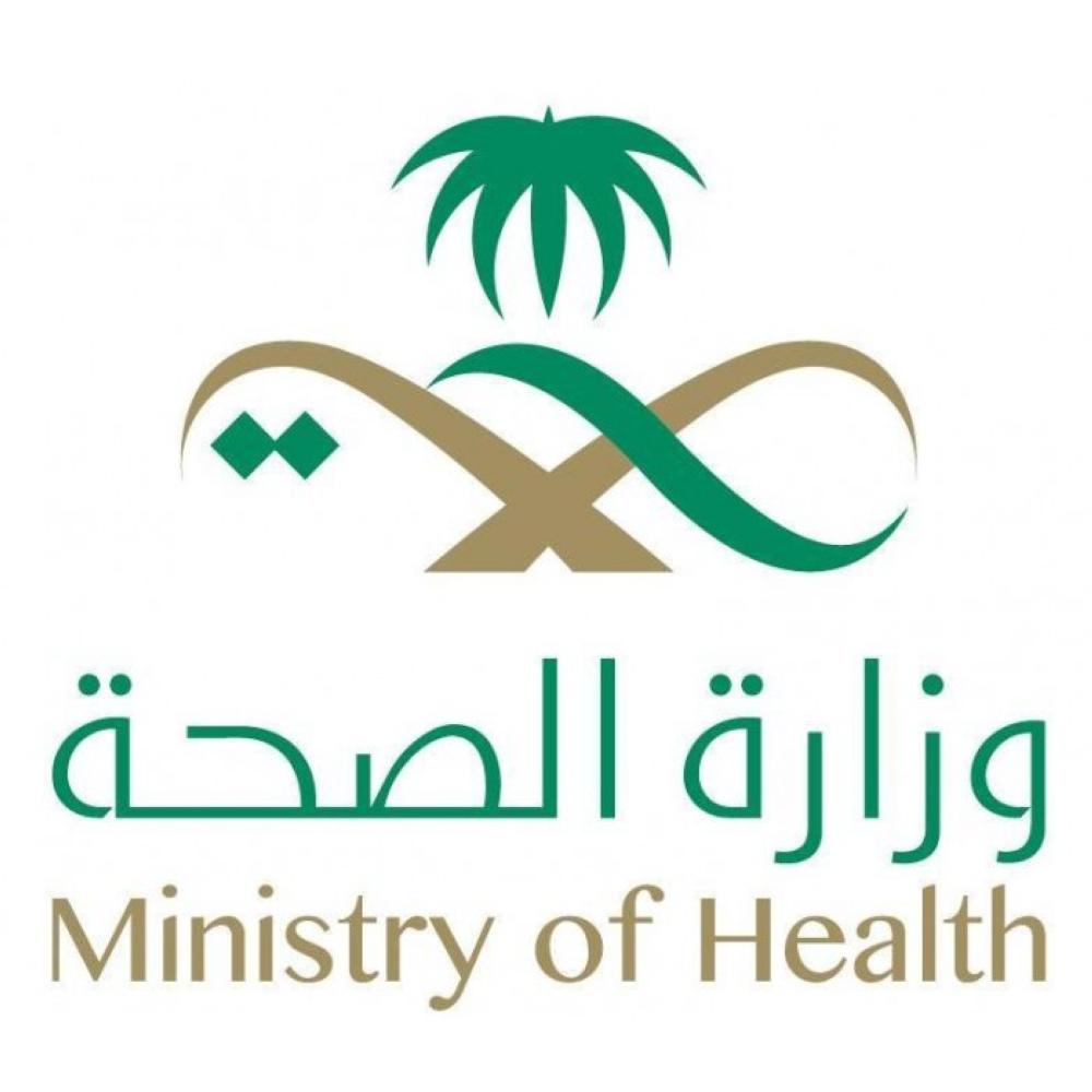 الصحة تطلق برنامج «قياس تجربة المريض»