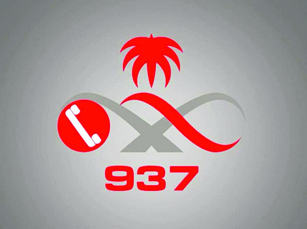 مركز «937» يُقدم 18 ألف استشارة طبية في أسبوع