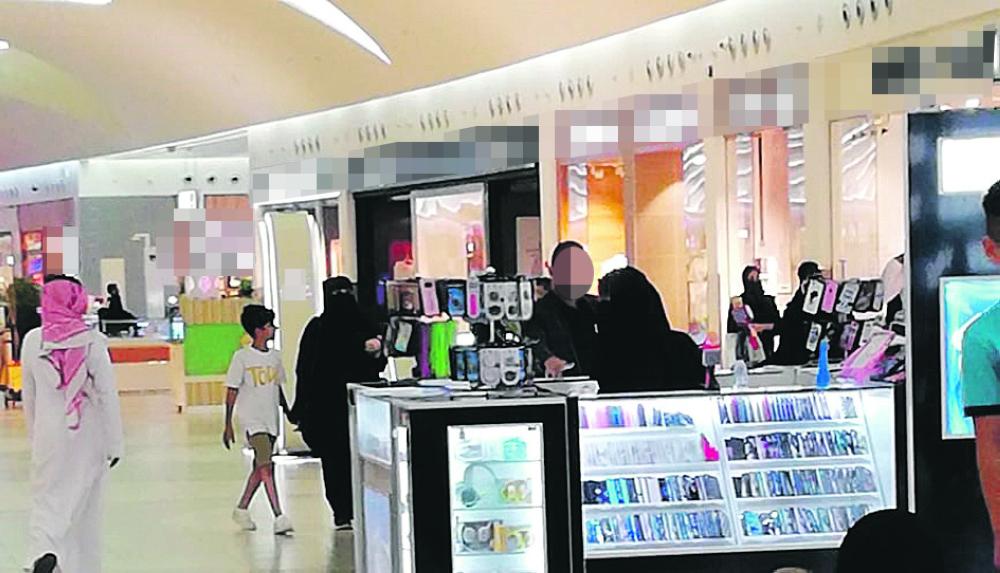 ارتباك المنشأة المتسترة من الحملات التفتيشية الرمضانية