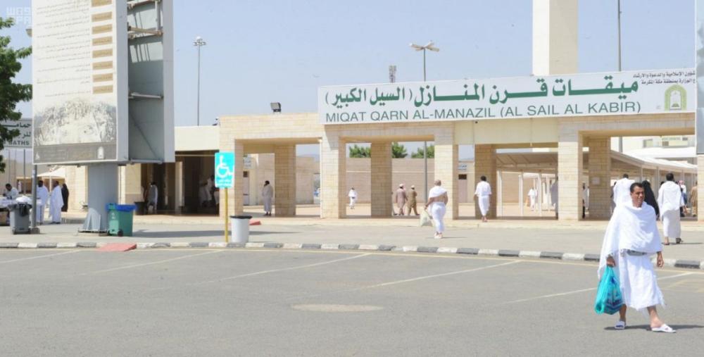 الطائف حزمة خدمات لعابري ميقات ي السيل الكبير ووادي محرم