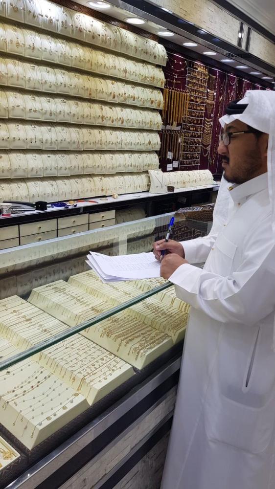 «عمل مكة» يرصد ١٧١ مخالفة لقرارات التوطين 