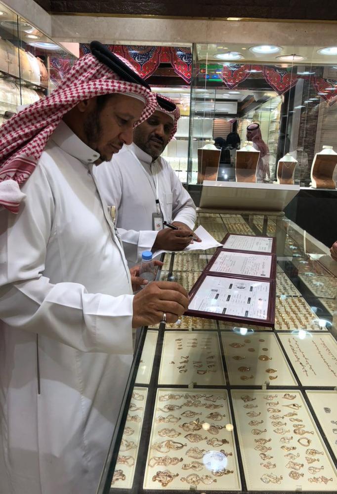 «عمل مكة» يرصد ١٧١ مخالفة لقرارات التوطين 