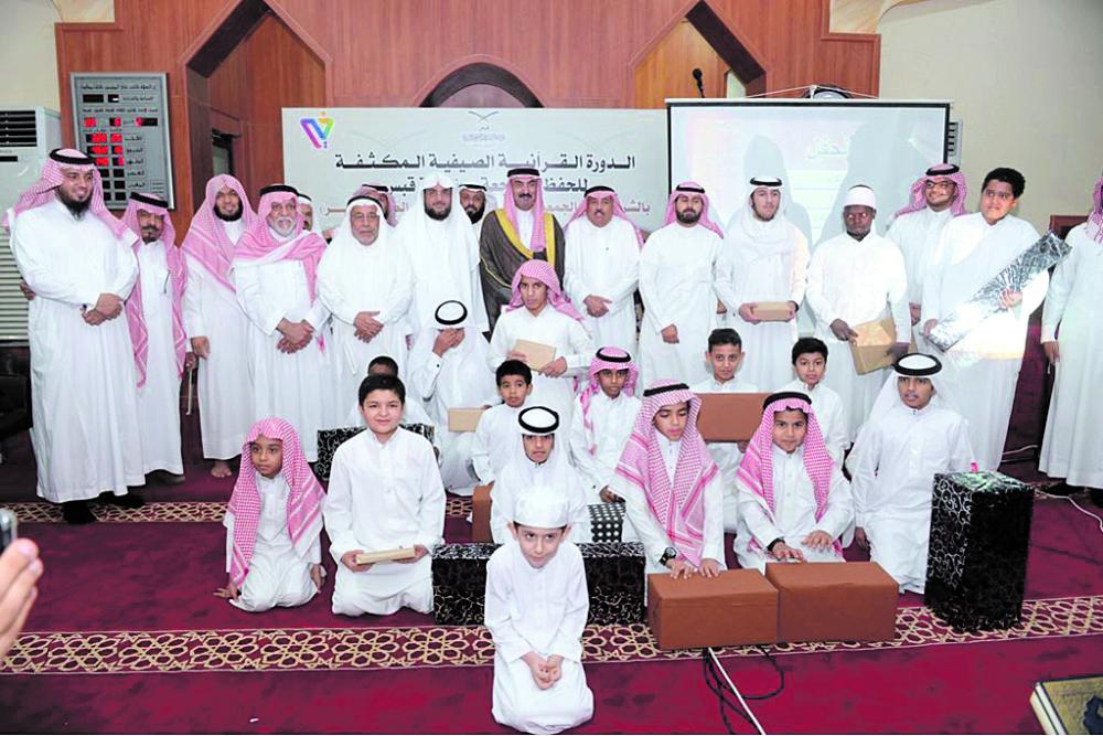 تكريم 155 حافظًا للقرآن الكريم في الأحساء