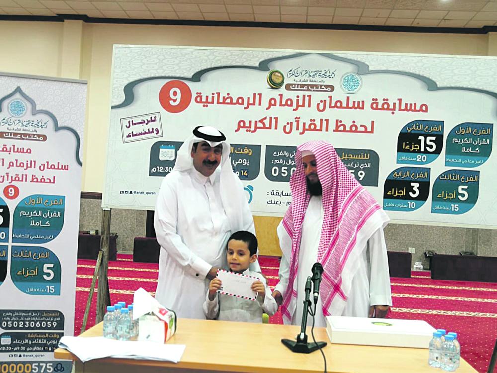 115 متسابقًا في حفظ القرآن الكريم بعنك