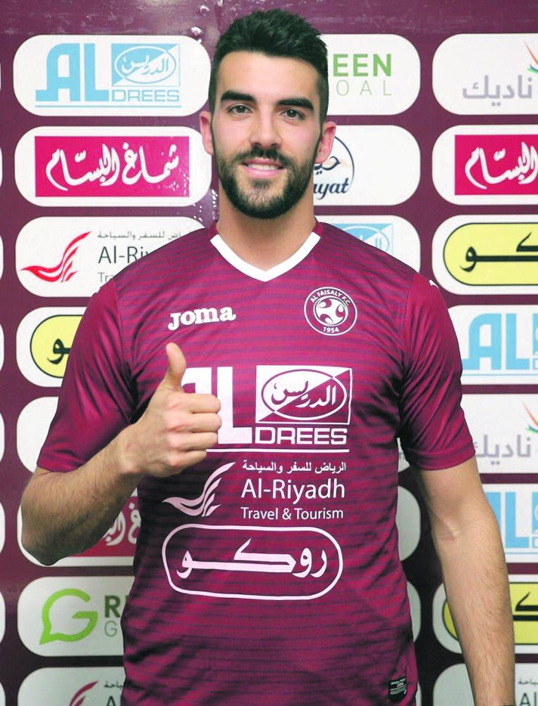 الفيصلي يدعم دفاعه بالبرتغالي ميكائيل