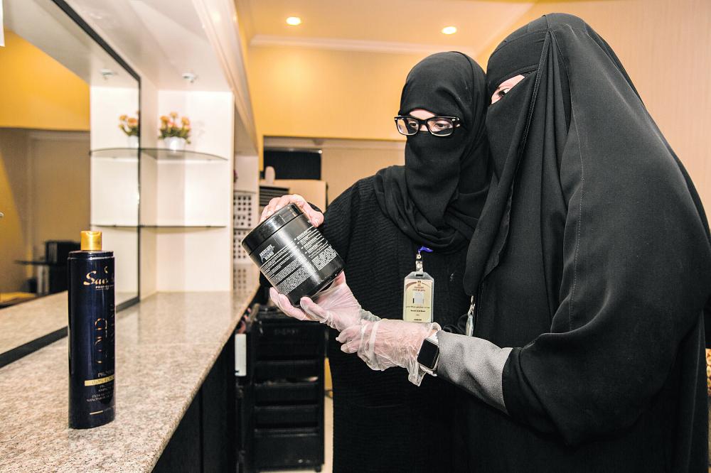 الأحساء.. أسعار المشاغل والمغاسل تحت الرقابة