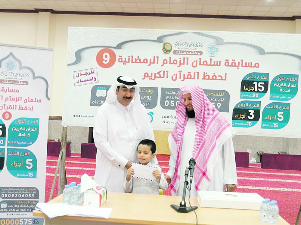 ختام مسابقة حفظ القرآن بـ«جامع الزمام» في عنك