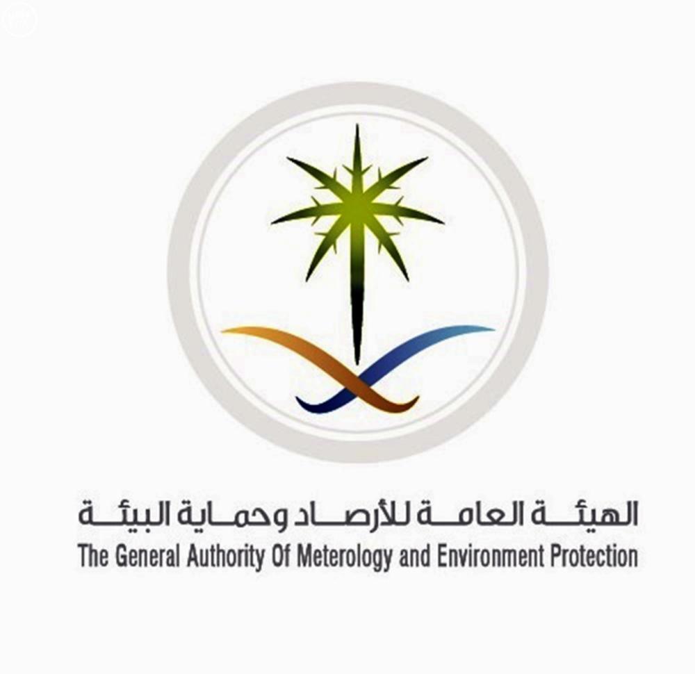 الأرصاد : لم نلحظ أي نشاط لتكون إعصار في بحر العرب