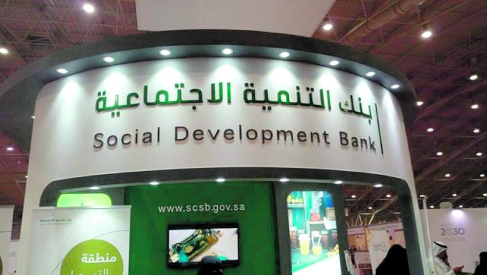 64 مليون ريال اعتمادات «التنمية الاجتماعية» لـ 322 مشروعًا متنوعًا