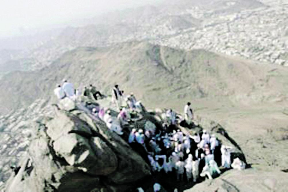 مركز سياحي للزوار في جبل النور بمكة