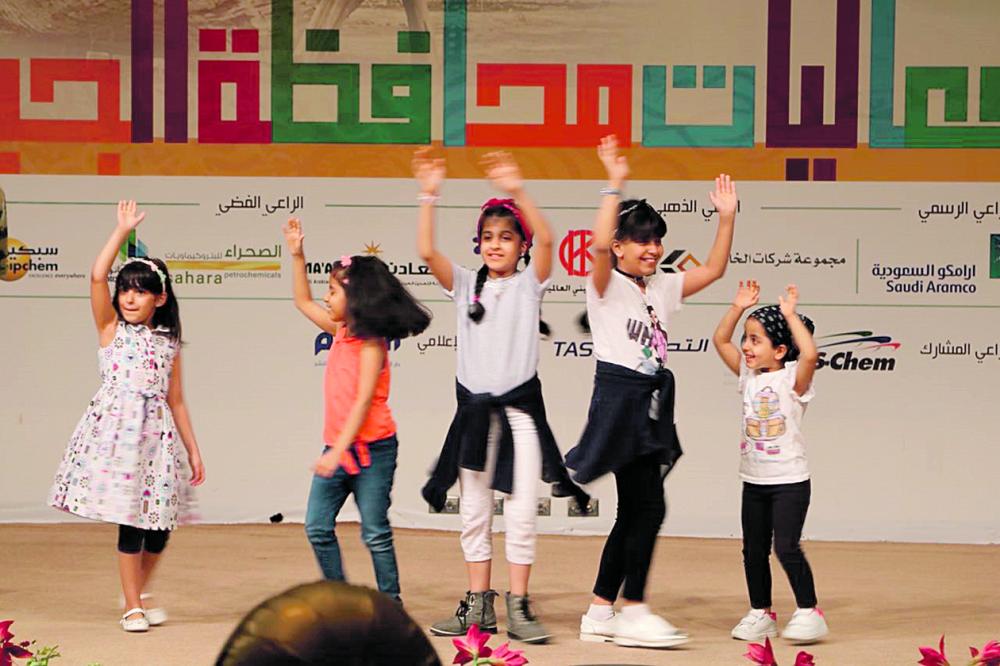 عروض شيقة.. مسك ختام عيد الفطر في الجبيل
