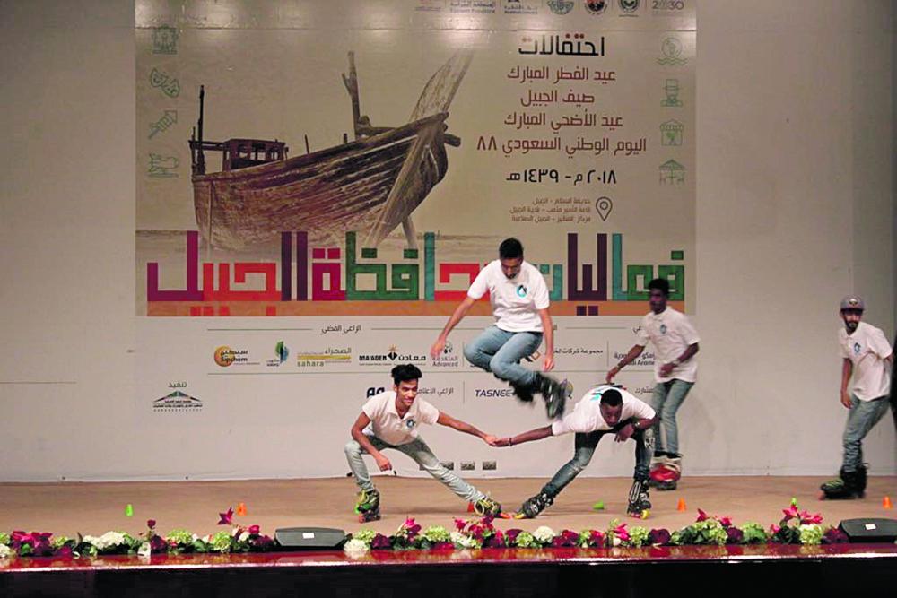 عروض شيقة.. مسك ختام عيد الفطر في الجبيل