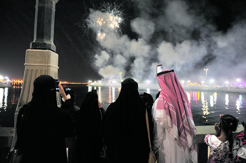 ملتقى العائلات ولقاء فرح الأطفالكورنيش الدمام..