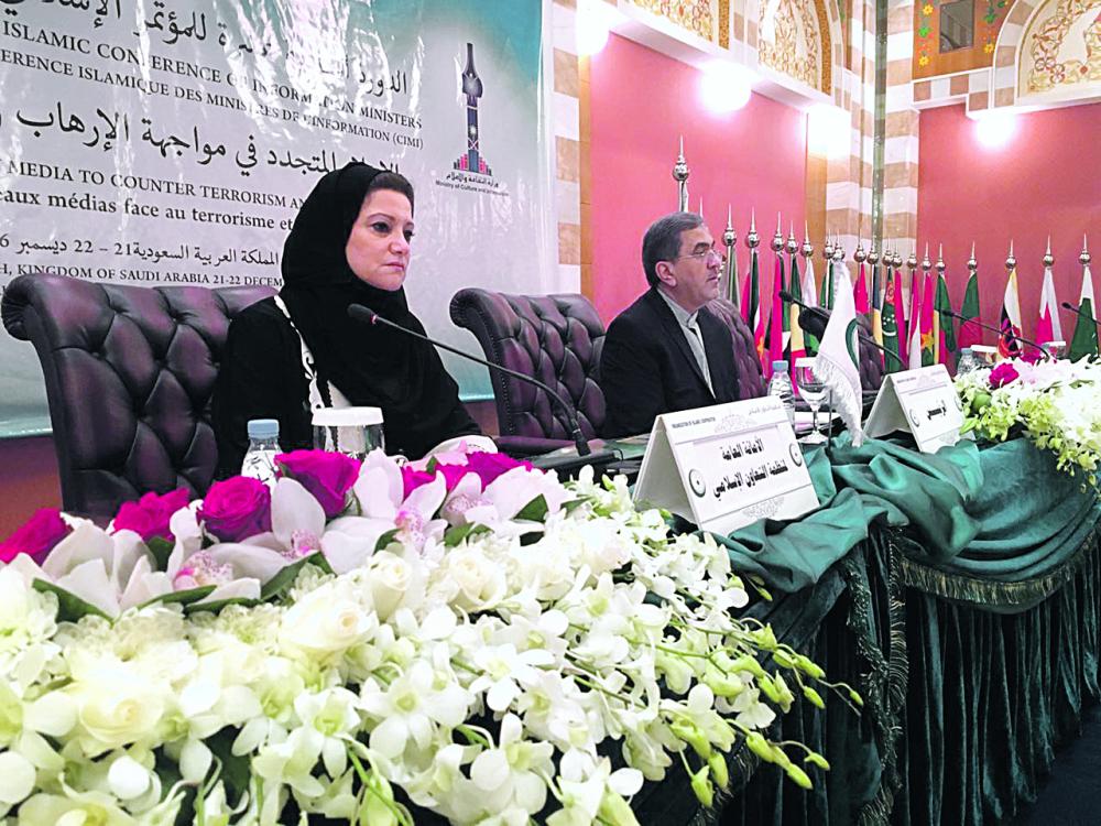 «التعاون الإسلامي» تشارك «الإيسيسكو» في «الحد من خطاب الكراهية»