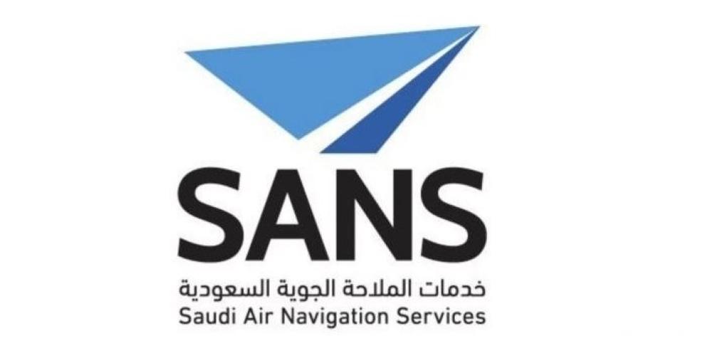 بدء القبول في برنامج المراقبة الجوية للسيدات غداً