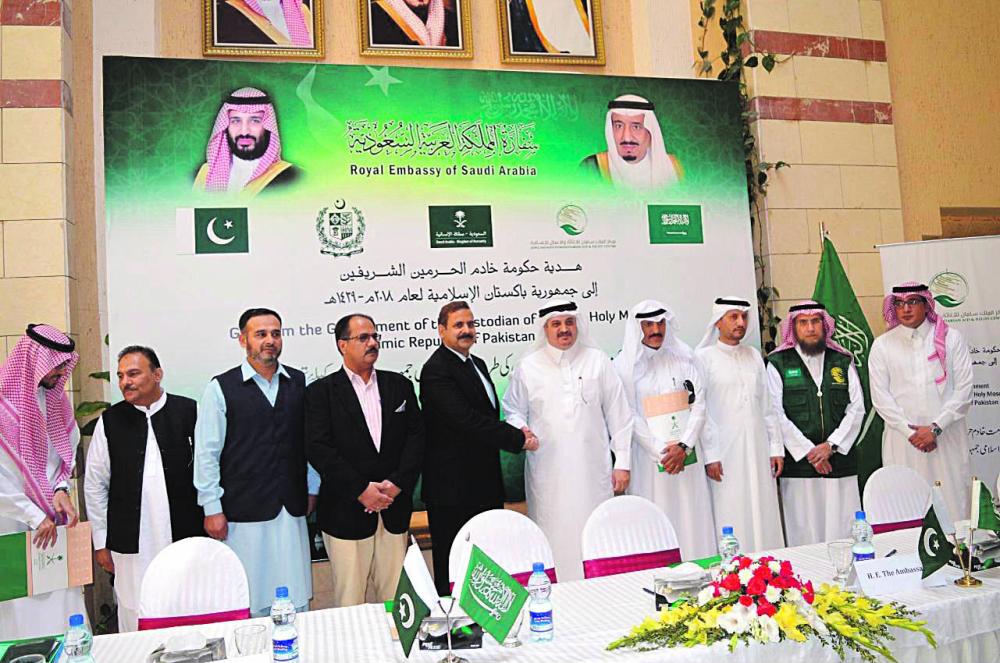 المملكة تسلم 150 طن تمور هدية لباكستان