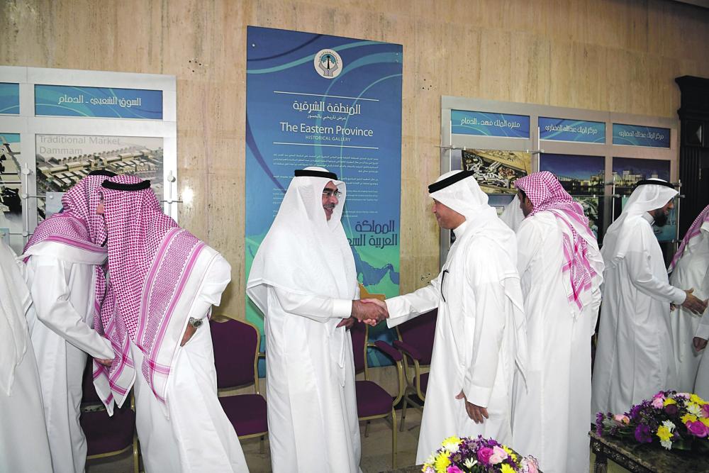 أمانة الشرقية