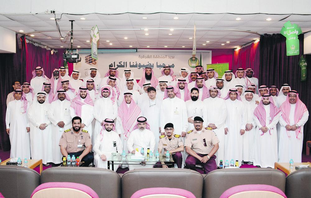 بريد الشرقية