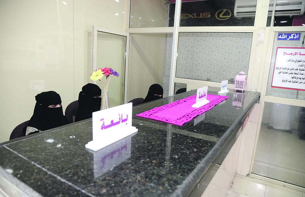 «الأيدي الناعمة» في محال قطع غيار السيارات